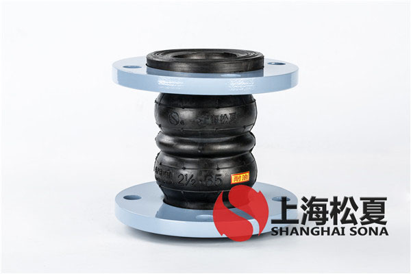 KST-DN65-1.6Mpa增壓泵雙球體橡膠軟接頭 KST-DN65-1.6Mpa增壓泵雙球體橡膠軟接頭