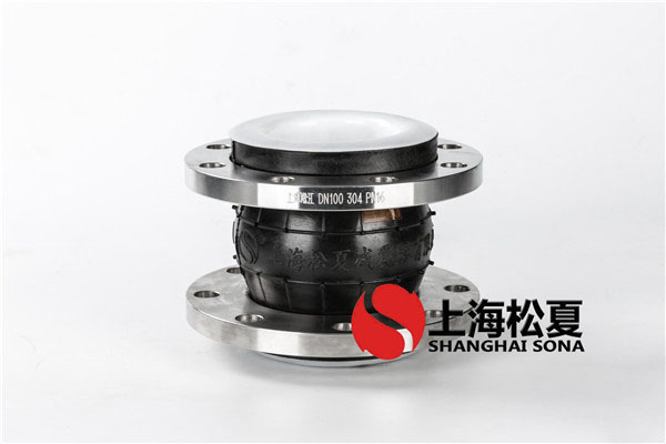 【江蘇準(zhǔn)信自動化科技】316L橡膠軟接頭 【江蘇準(zhǔn)信自動化科技】316L橡膠軟接頭