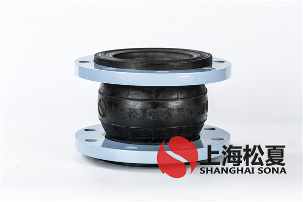 【淳安千島湖時代中心項(xiàng)目】橡膠軟接頭信息