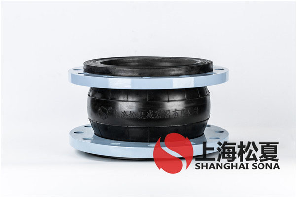 【衢州巨化集團(tuán)】耐酸堿橡膠接頭 【衢州巨化集團(tuán)】耐酸堿橡膠接頭