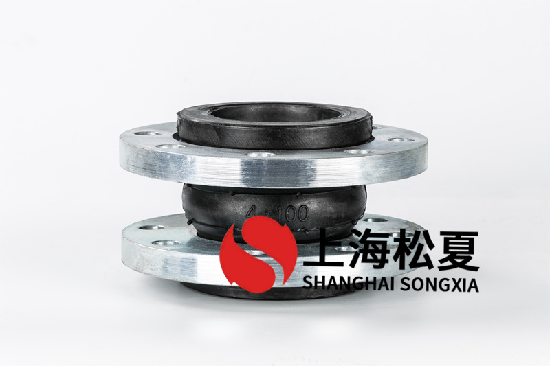 法蘭高壓橡膠軟接頭是什么？