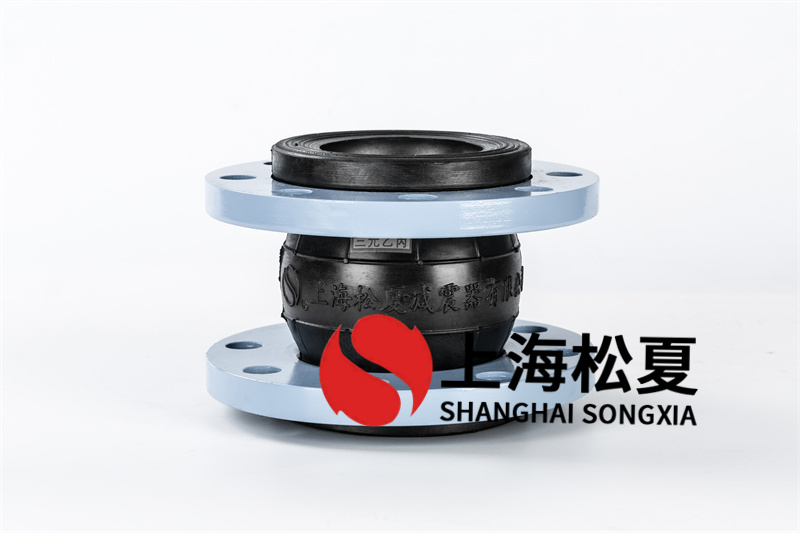 DN80三元乙丙材質(zhì)橡膠接頭用于脫硫管道系統(tǒng)有什么優(yōu)勢？