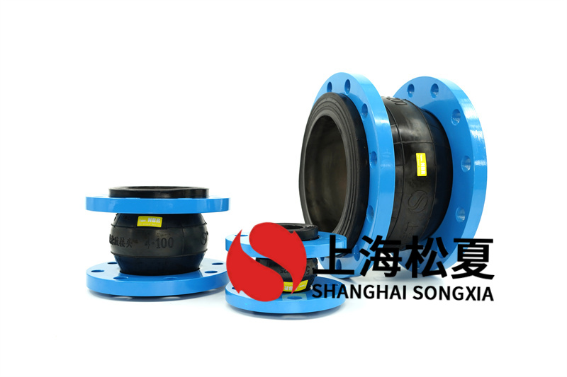 進(jìn)口無(wú)負(fù)壓供水設(shè)備安裝DN300橡膠減震接頭